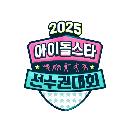 The All-Time Greatest Moments at the ISAC: A Fan's Perspective