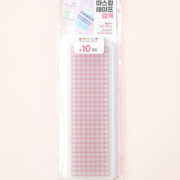 Daiso - Rollos de cinta de enmascarar (paquete de 10)
