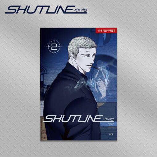 Shutline Vol.1~5(Korean Ver.)