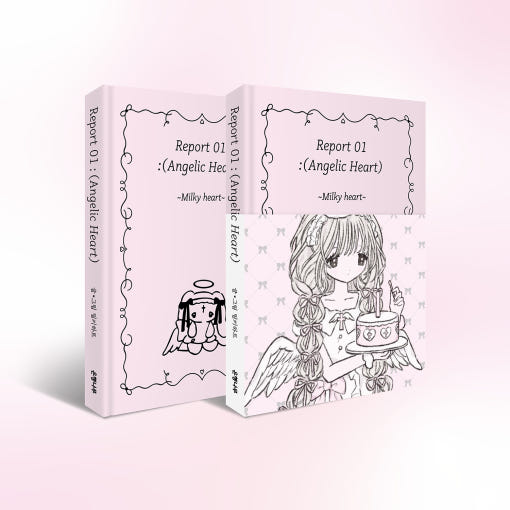 Yondo - Libro de pegatinas de laboratorio de ilustraciones de Milky Heart 2