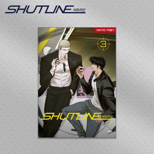 Shutline Vol.1~5(Korean Ver.)