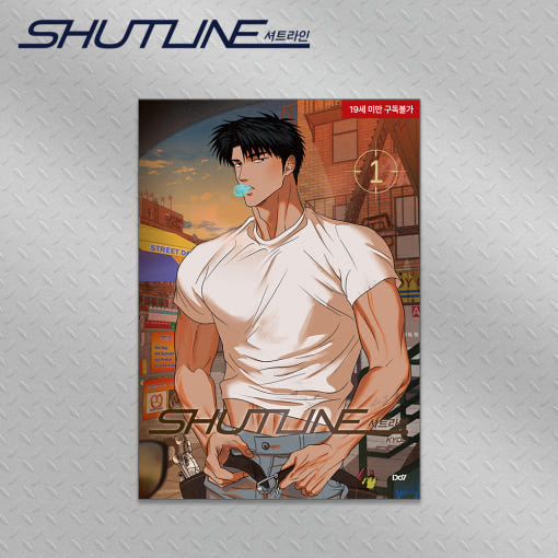 Shutline Vol.1~5(Korean Ver.)