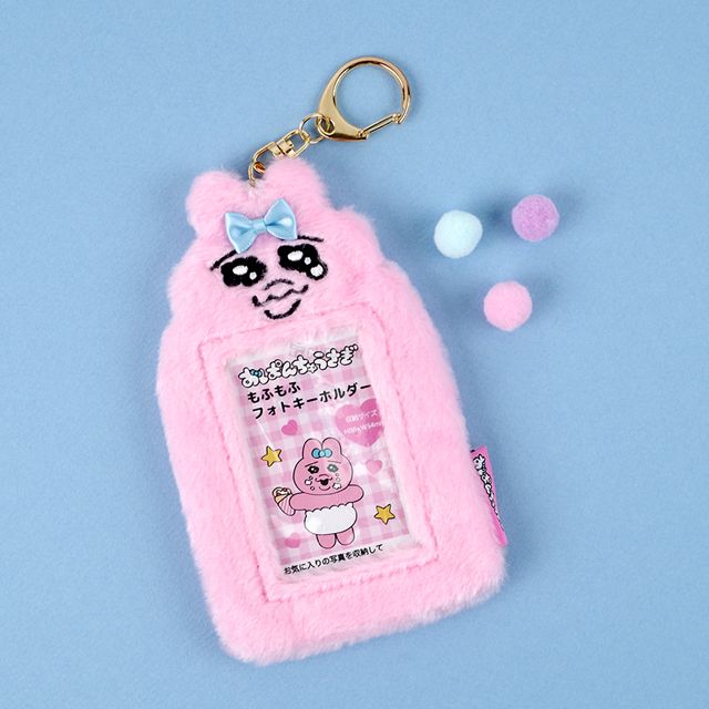 Opanchu Usagi - Fluffy Photo Card Holder