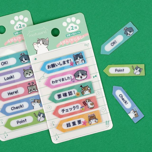 Mofusand - Nota adhesiva de flecha