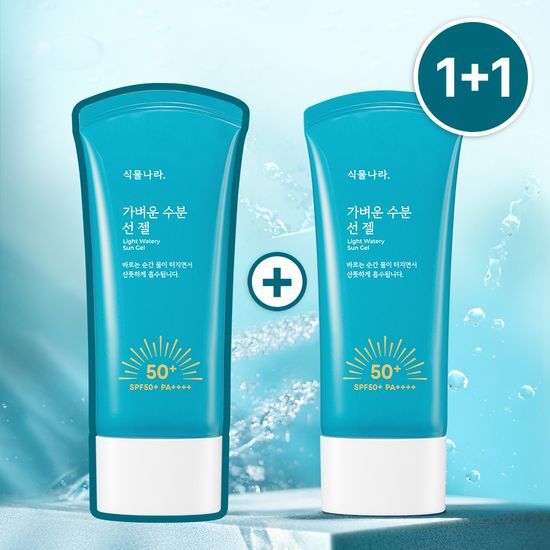 Shingmulnara - Watery Sun Gel