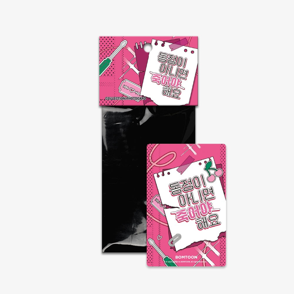 Only Virgins Left Alive Collection Photo cards