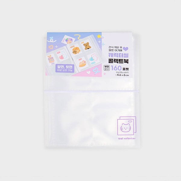 Daiso - Mini Seal Storage File 20 Sheets