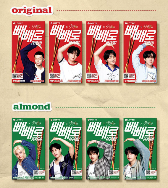 Conjunto de singles tipo 4 de Stray Kids x PEPERO