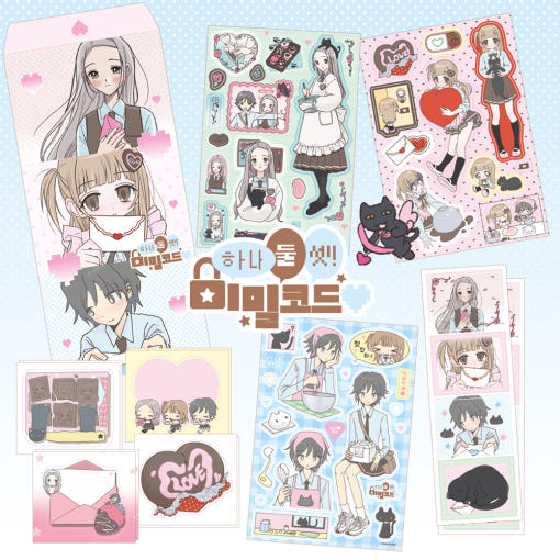 Pumpum - One, Two, Three! Secret Code Collaboration Pack