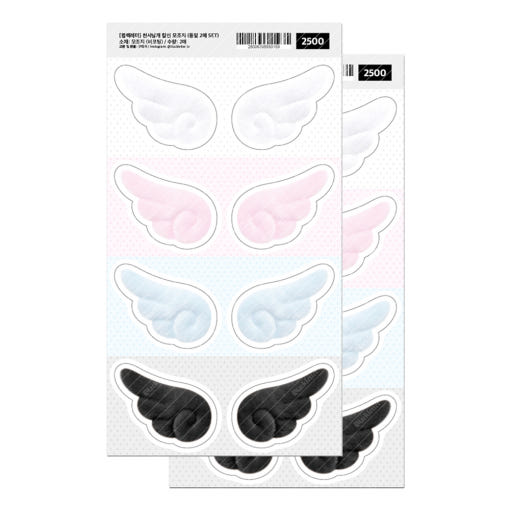 Blackletter - Angel Wings Paper Sticker