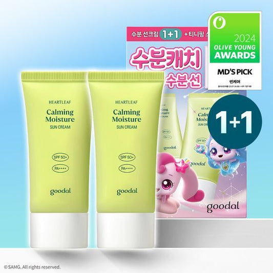 Goodal - Crema solar hidratante calmante Heartleaf 50 ml (set 1+1)