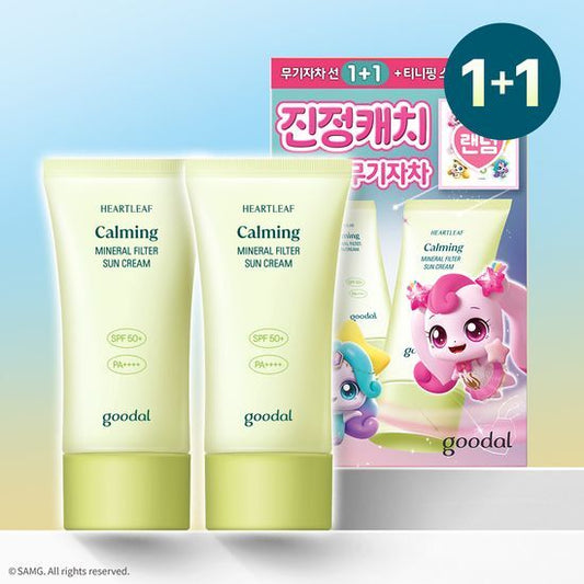 Goodal - Crema solar con filtro mineral calmante Heartleaf, 50 ml (1+1)