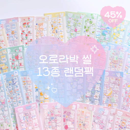 Floro Studio - Sticker Random Pack