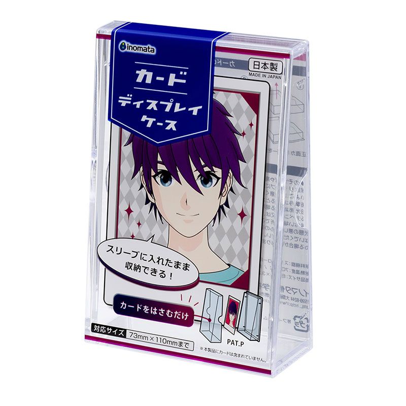 inomata - Card Display Case