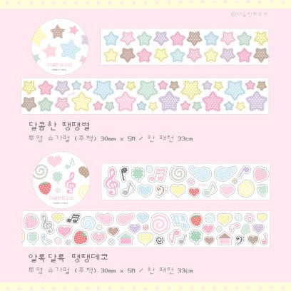 theglintof - Polka Dot Deco Kiss Cut