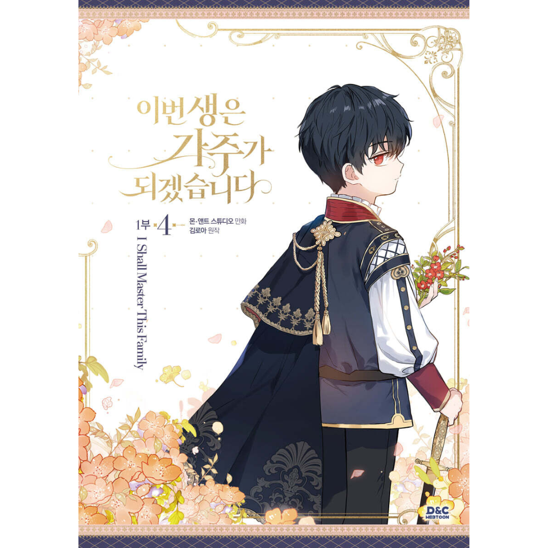 Dominaré a esta familia - Parte 1 Vol.1~4 (Versión coreana)