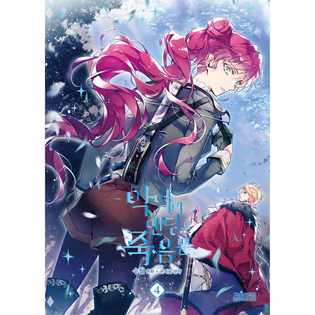 Los villanos están destinados a morir - Vol. 1 ~ 8 (versión coreana)