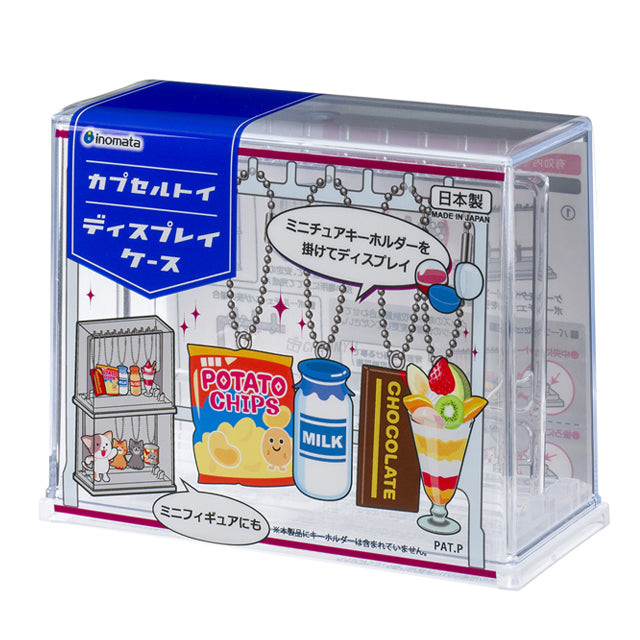 inomata - Capsule Toy Display Case