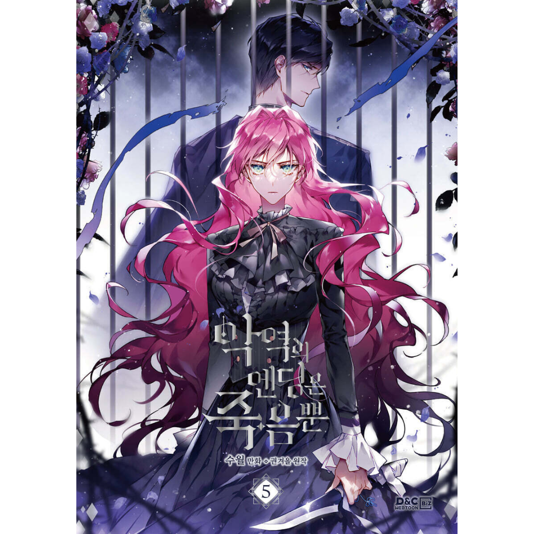 Los villanos están destinados a morir - Vol. 1 ~ 8 (versión coreana)