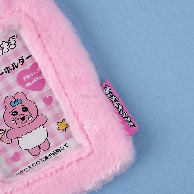 Opanchu Usagi - Fluffy Photo Card Holder