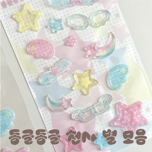 Sweetsshop - Angel Star Sticker