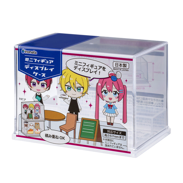 inomata - Mini Figure Display Case