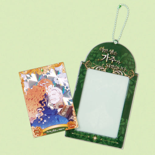 Dominaré a esta familia - Porta tarjetas con foto coleccionada