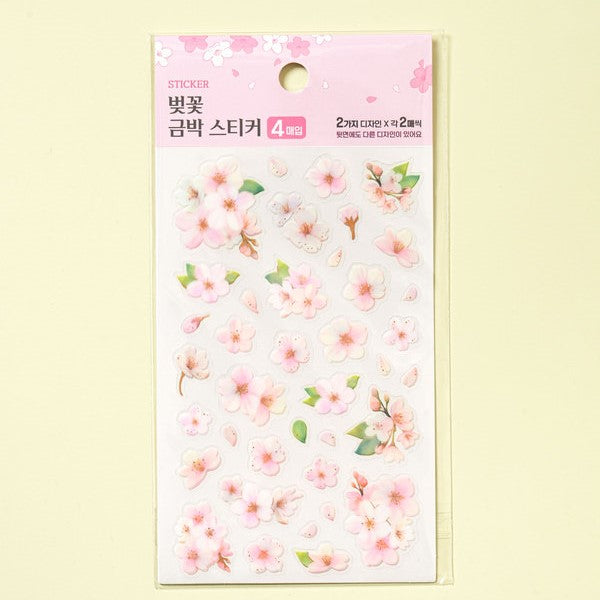 Daiso - Susurros de Primavera - Pegatinas doradas (4 hojas)