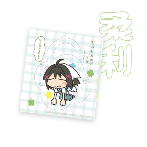 keemyurii - Yuri Angel Carabiner