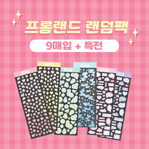 Promland - Random Pack