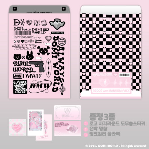 Yondo - Milky Heart Illust Lab Наклейка Книга 2