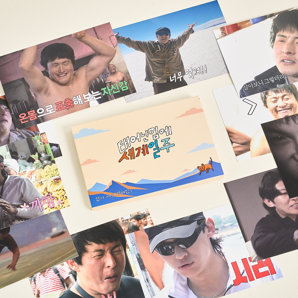 Adventure by Accident - Postcard Set
