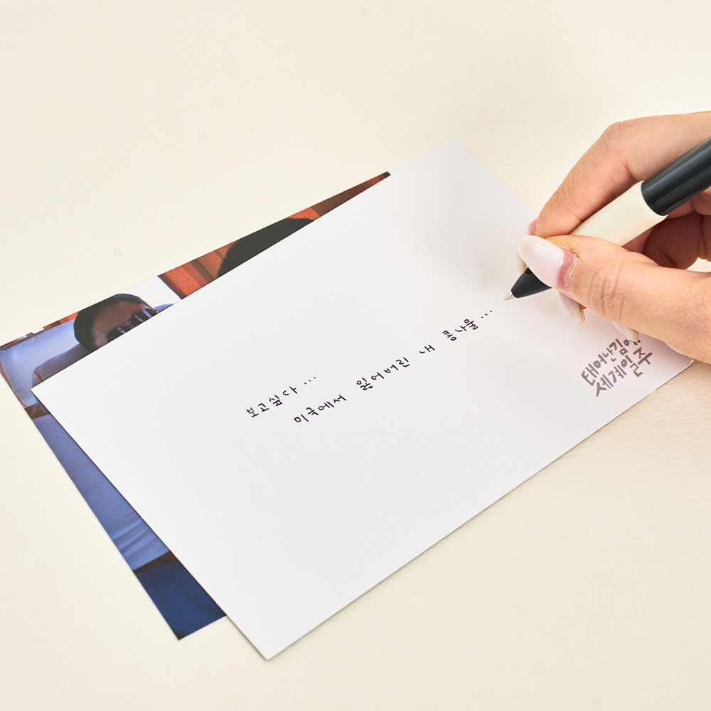 Adventure by Accident - Postcard Set