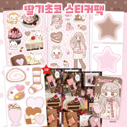 pink_rue - Strawberry Choco Sticker Pack