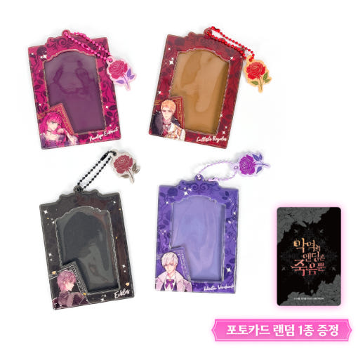 Villains Are Destined to Die - Photocard Holder + Photocard