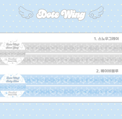 Promland - Dot Wing Masking Tape