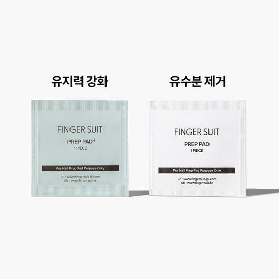 Finger Suit - Prep Pad Set