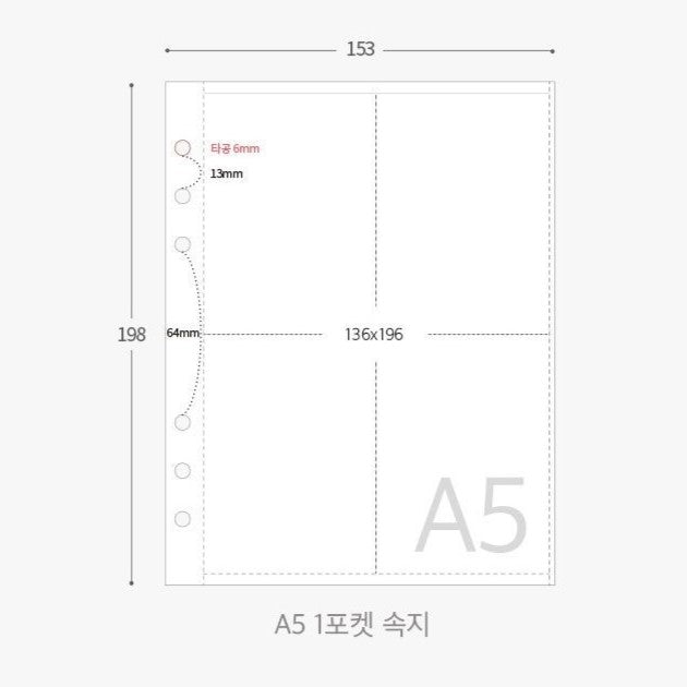 Minuit - 6 Ring Binder Refill Sleeves 10pcs
