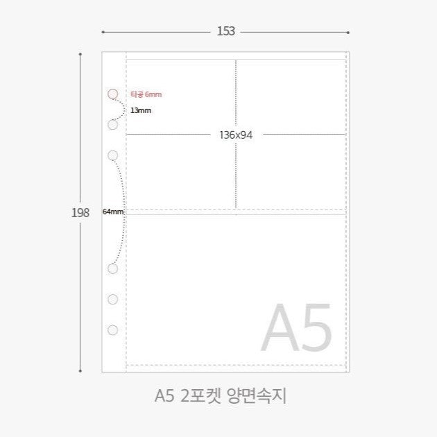 Minuit - 6 Ring Binder Refill Sleeves 10pcs