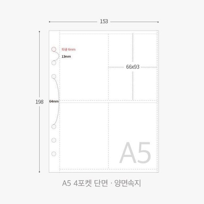 Minuit - 6 Ring Binder Refill Sleeves 10pcs