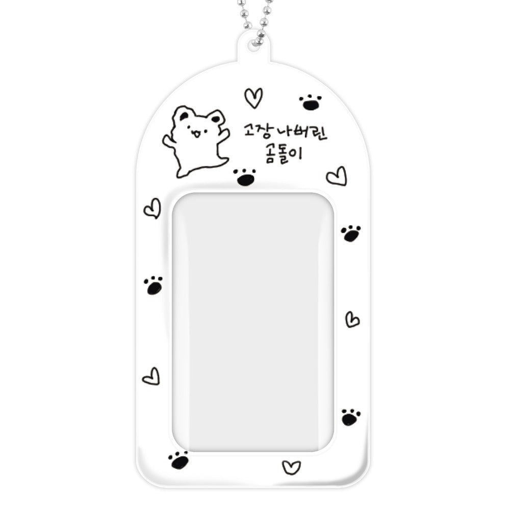Ducky World - Animal Series Photocard Holder Keyring