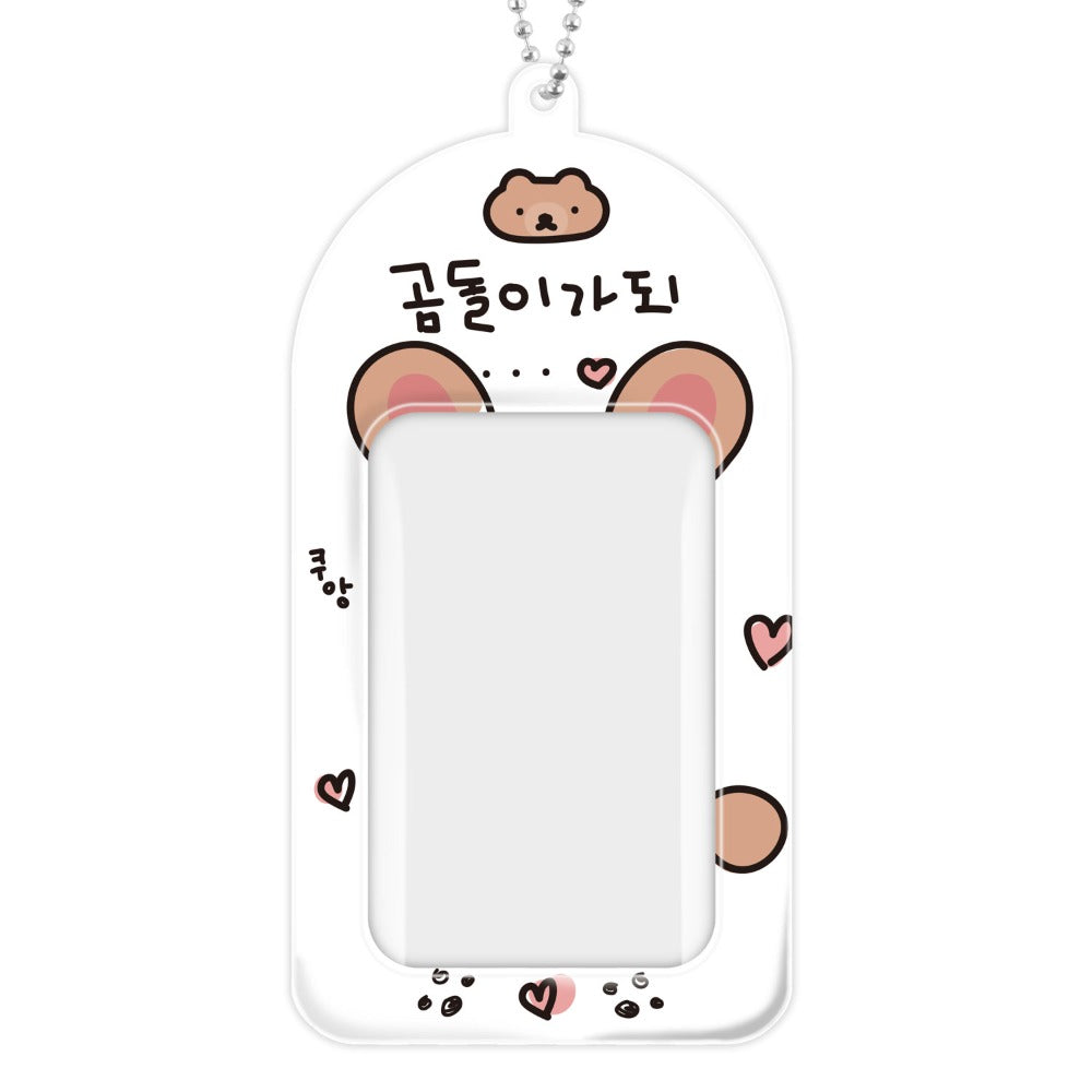 Ducky World - Animal Series 2 Photocard Holder Keyring