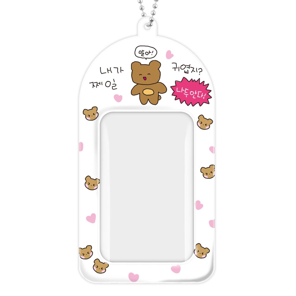 Ducky World - Cutie Animal Series Photocard Holder Keyring