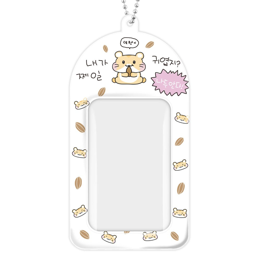 Ducky World - Cutie Animal Series Photocard Holder Keyring