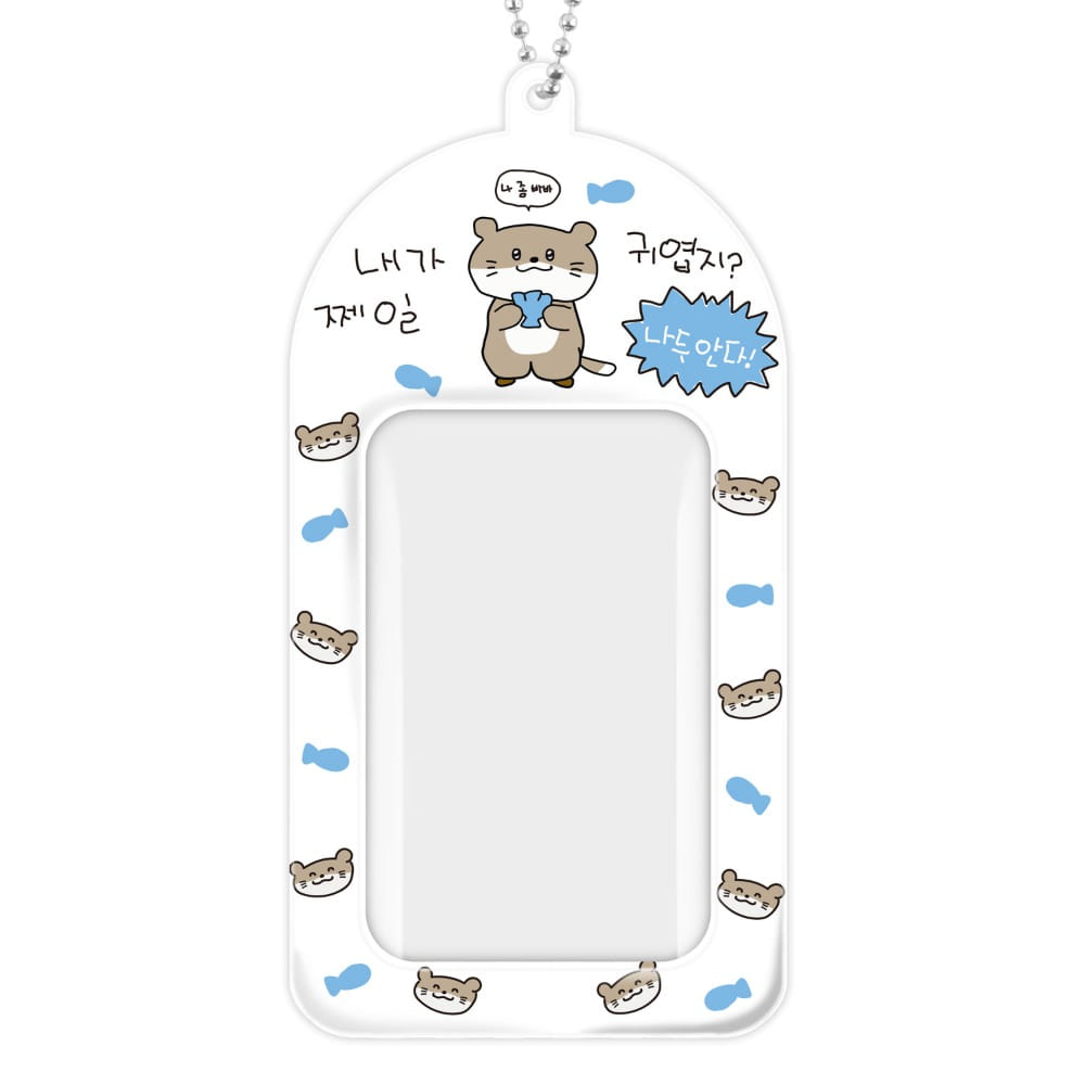Ducky World - Cutie Animal Series Photocard Holder Keyring