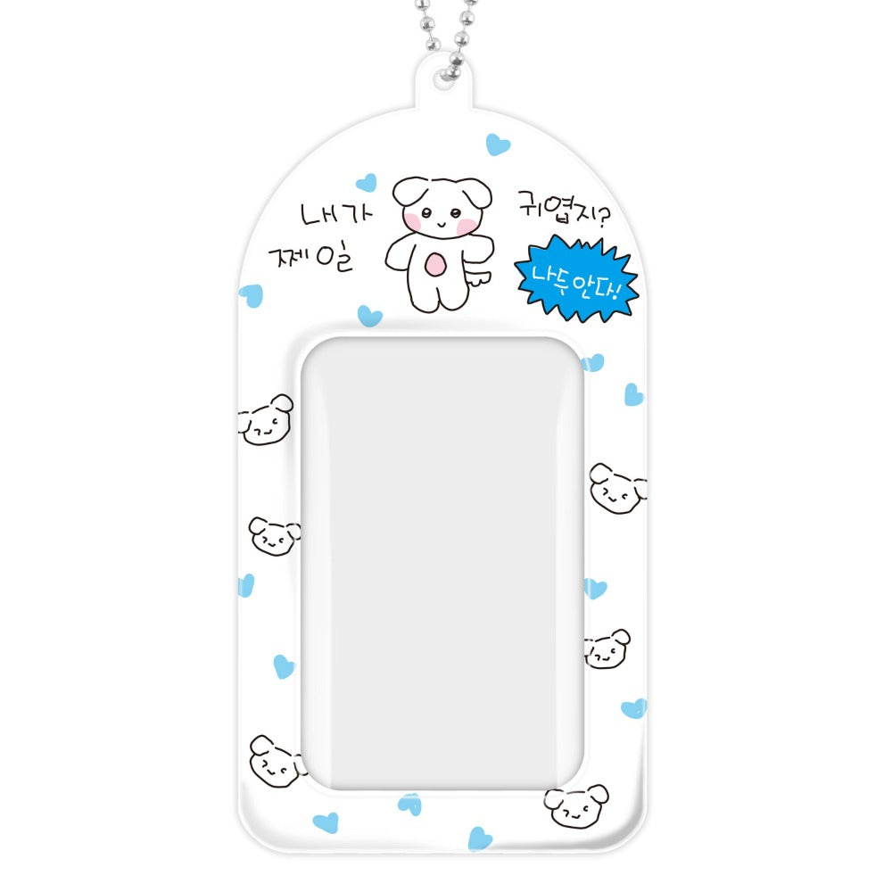 Ducky World - Cutie Animal Series Photocard Holder Keyring