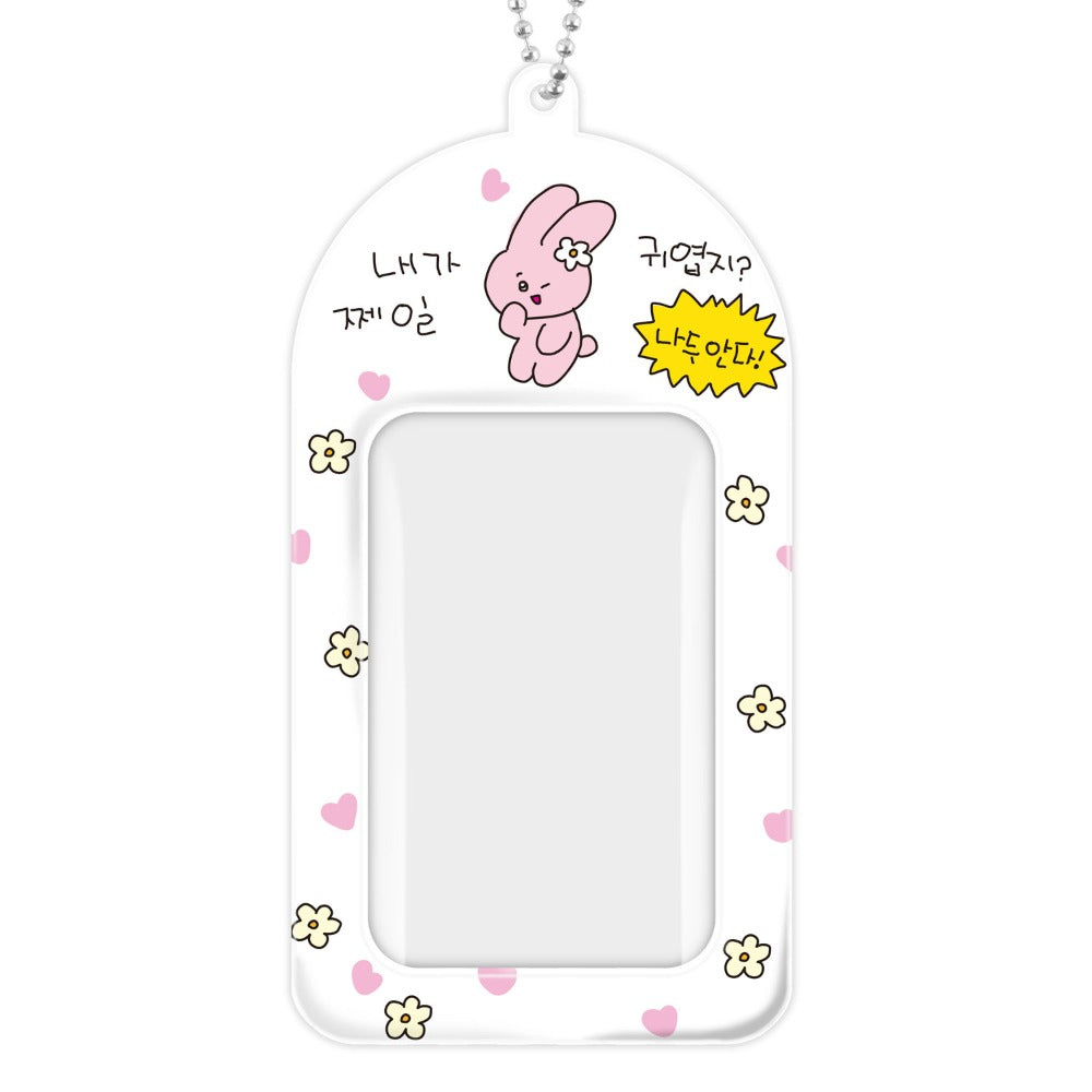 Ducky World - Cutie Animal Series Photocard Holder Keyring