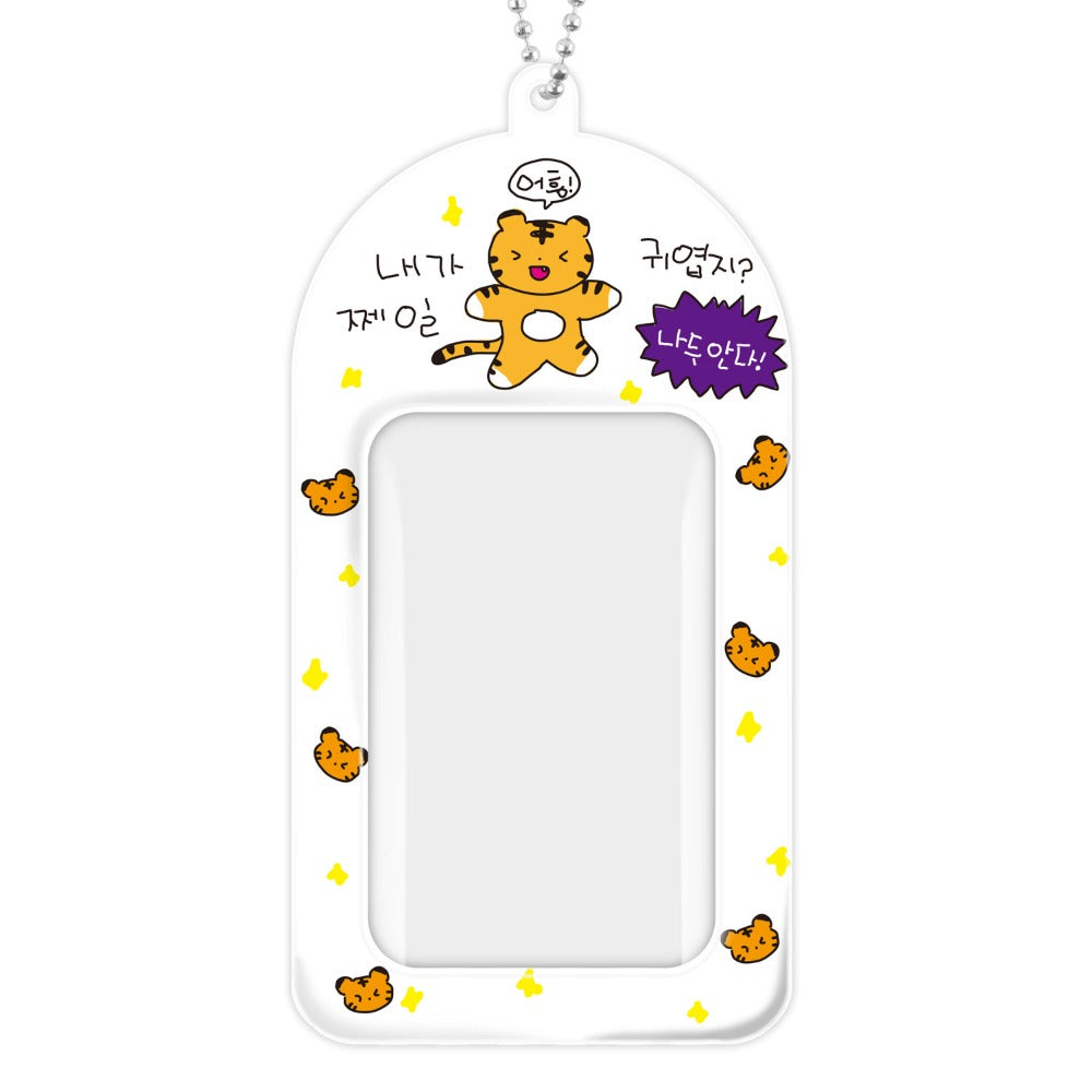 Ducky World - Cutie Animal Series Photocard Holder Keyring