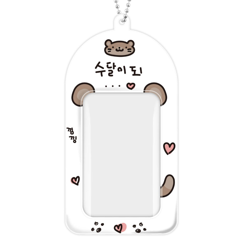 Ducky World - Animal Series 2 Photocard Holder Keyring