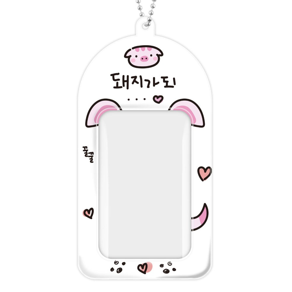 Ducky World - Animal Series 2 Photocard Holder Keyring